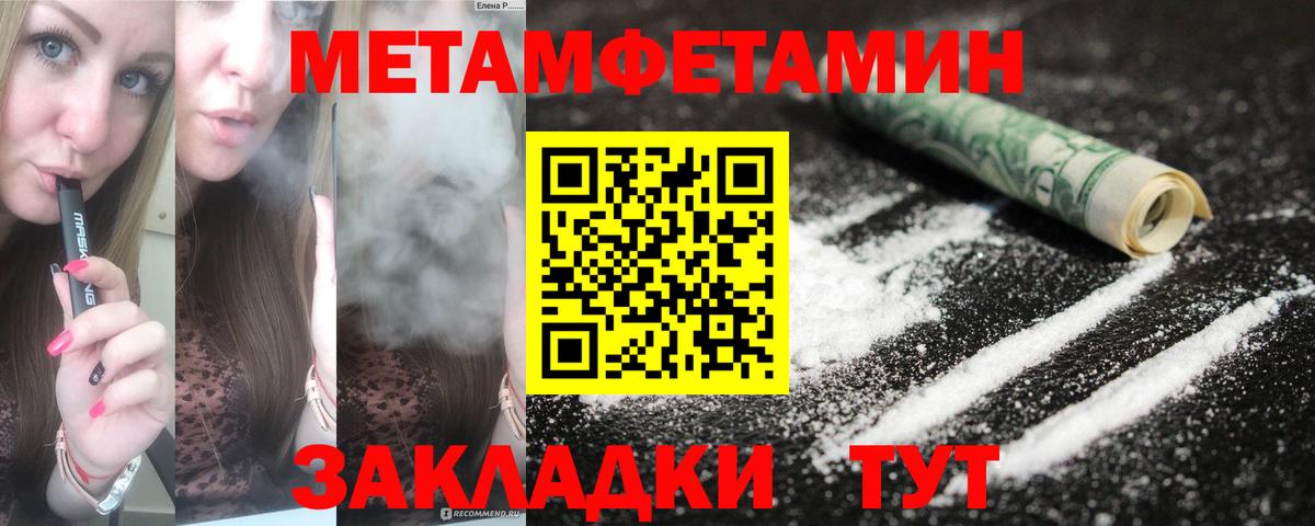 blacksprut рабочий сайт  АМФ  Вход с VPN  АМФЕТАМИН 98%  Белорецк 