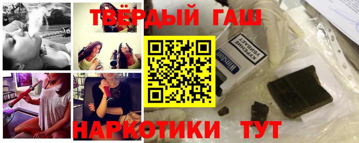 Белорецк  ГАШ  Вход с VPN  ГАШИШ индика сатива  ГАШ AMNESIA HAZE 