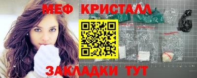 прущая мука Чебаркуль