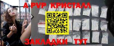 соль курить ск Чапаевск