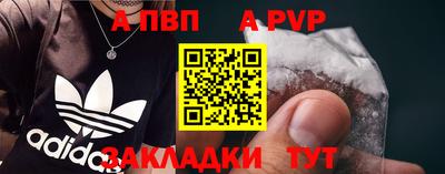 соль курить ск Чапаевск
