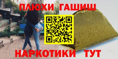 наркотики Чебоксары