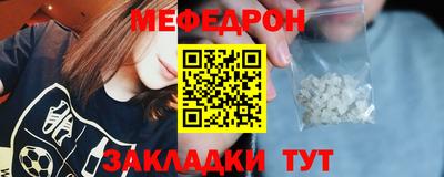 прущая мука Чебаркуль