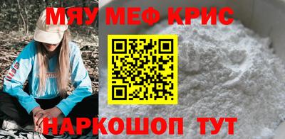 соль курить ск Чапаевск