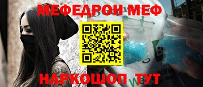 соль курить ск Чапаевск