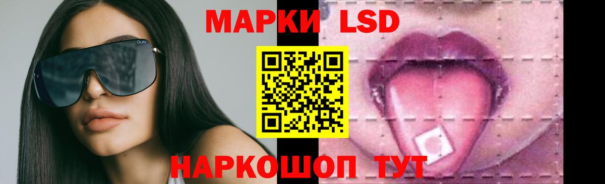 Лсд 25 экстази ecstasy  Вход с VPN  Белорецк  LSD-25 экстази ecstasy 
