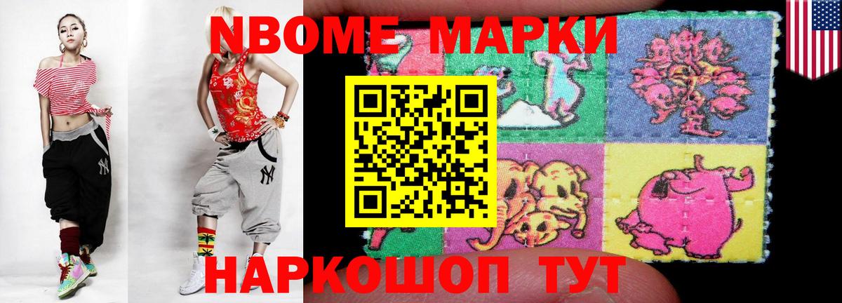 Лсд 25 экстази кислота Белорецк