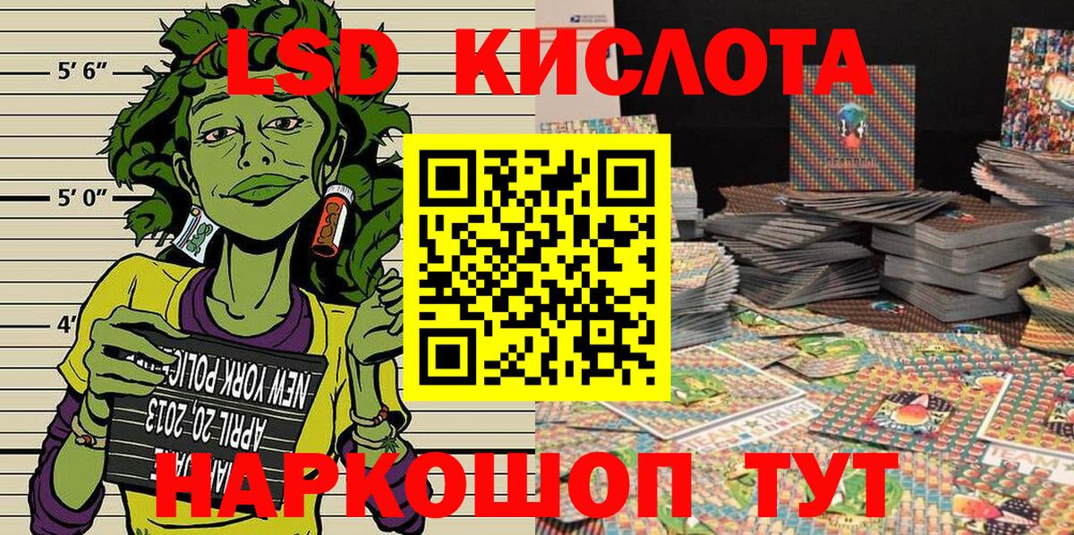 купить  цена  Наркотические марки 1500мкг  Белорецк  Вход с VPN  Наркотические марки 1500мкг 