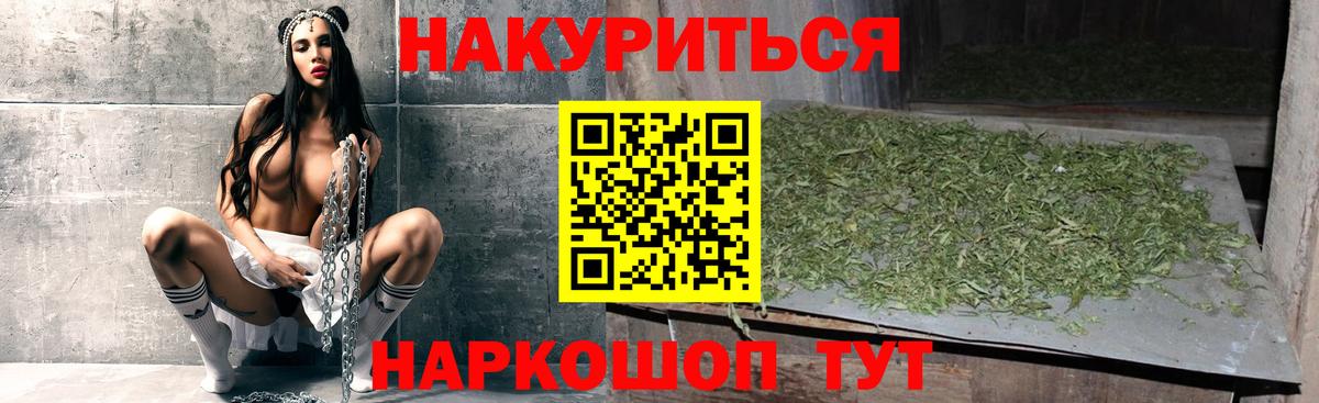 Шишки марихуана семена  Бошки марихуана тримм  Белорецк  Конопля LSD WEED  Вход с VPN 